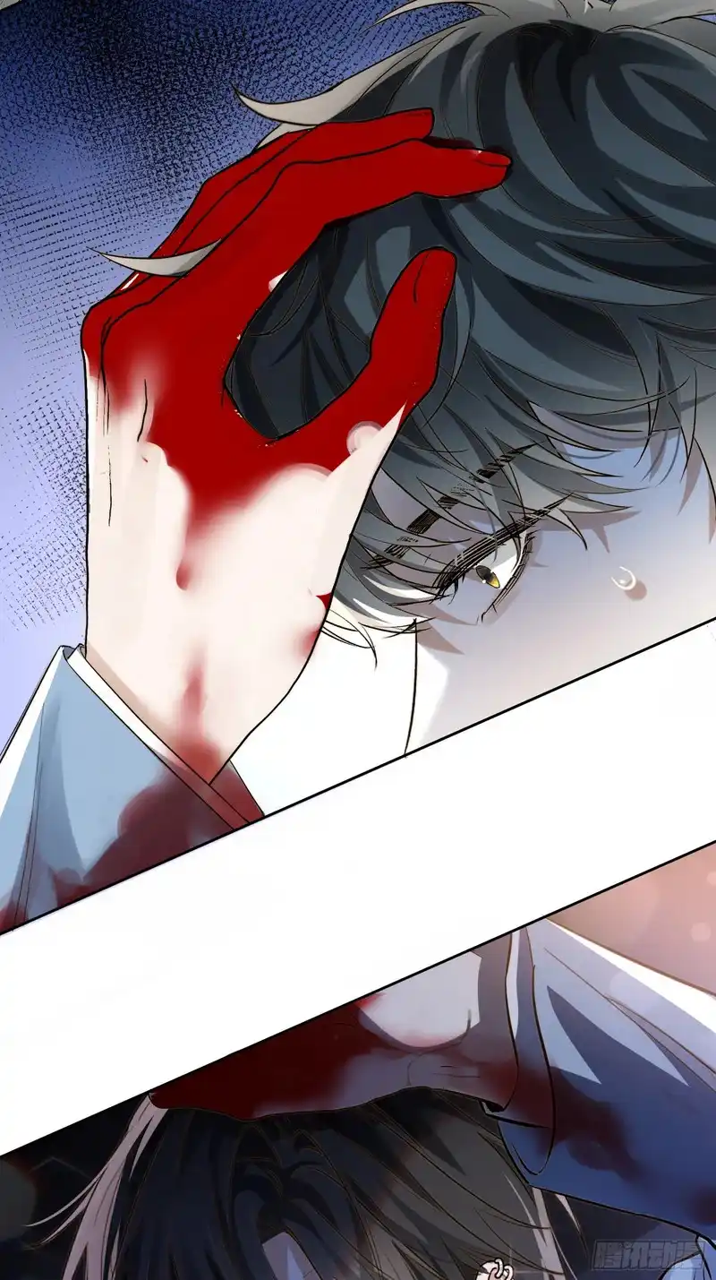 Quái Vật Nói Hắn Yêu Tôi Chapter 5 - Trang 3