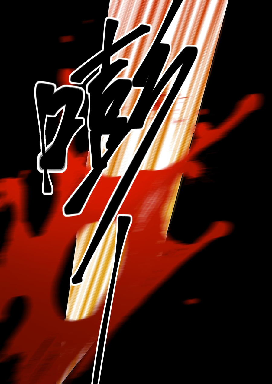 Tôi Phải Làm Một Kẻ Đại Xấu Xa Chapter 89 - Trang 4