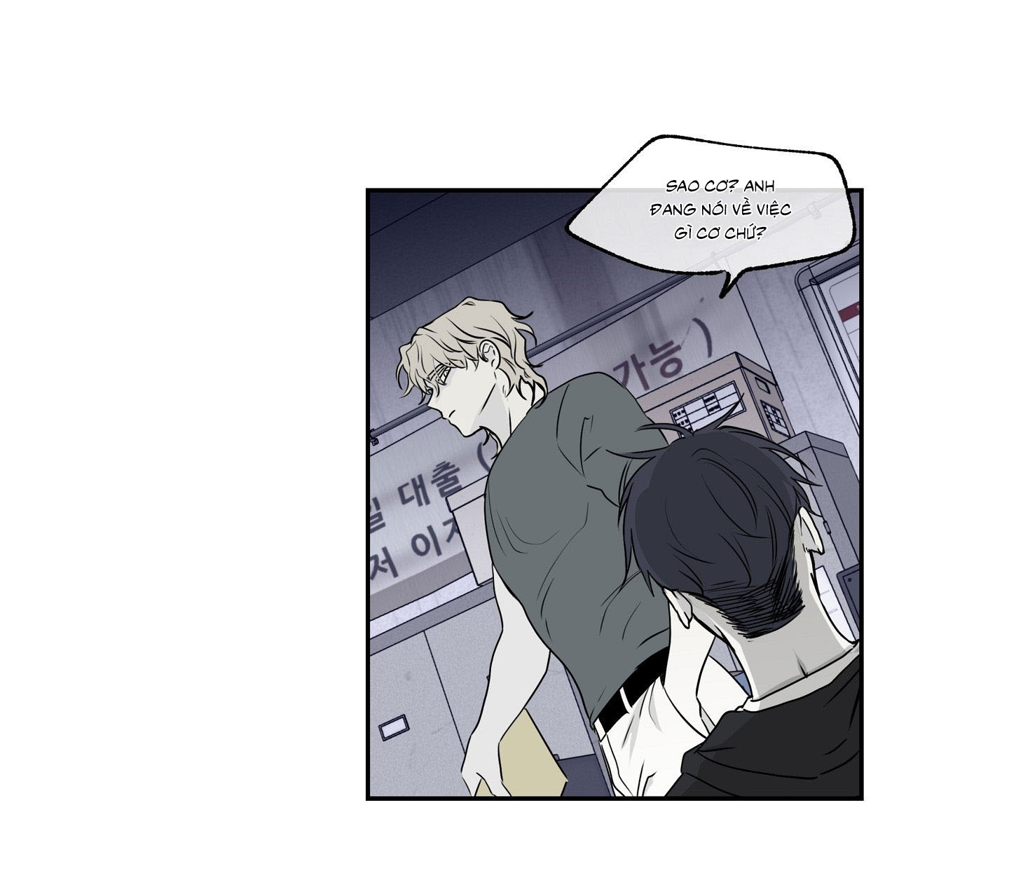 Đêm Bên Làn Nước Chapter 2 - Trang 2