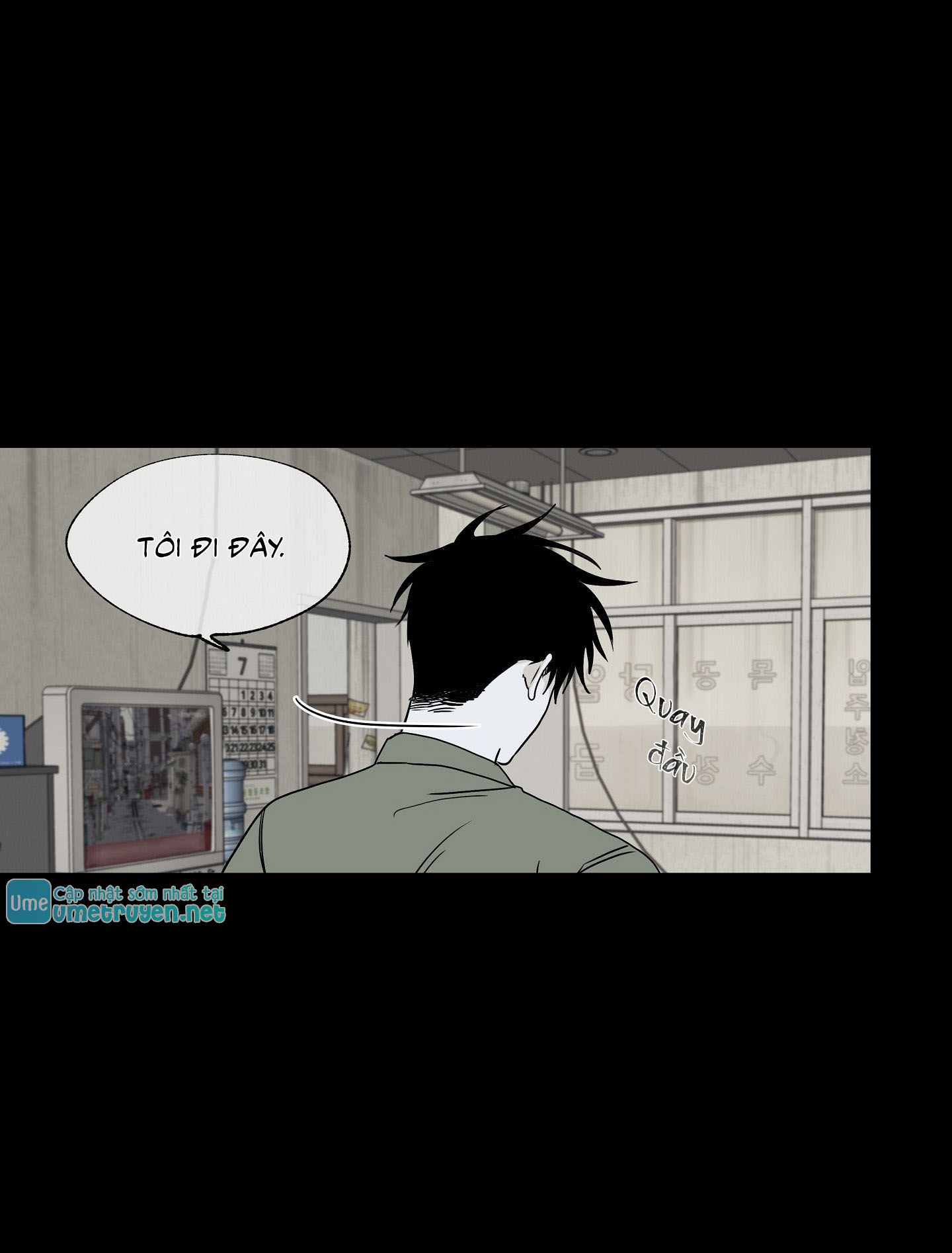 Đêm Bên Làn Nước Chapter 3 - Trang 2