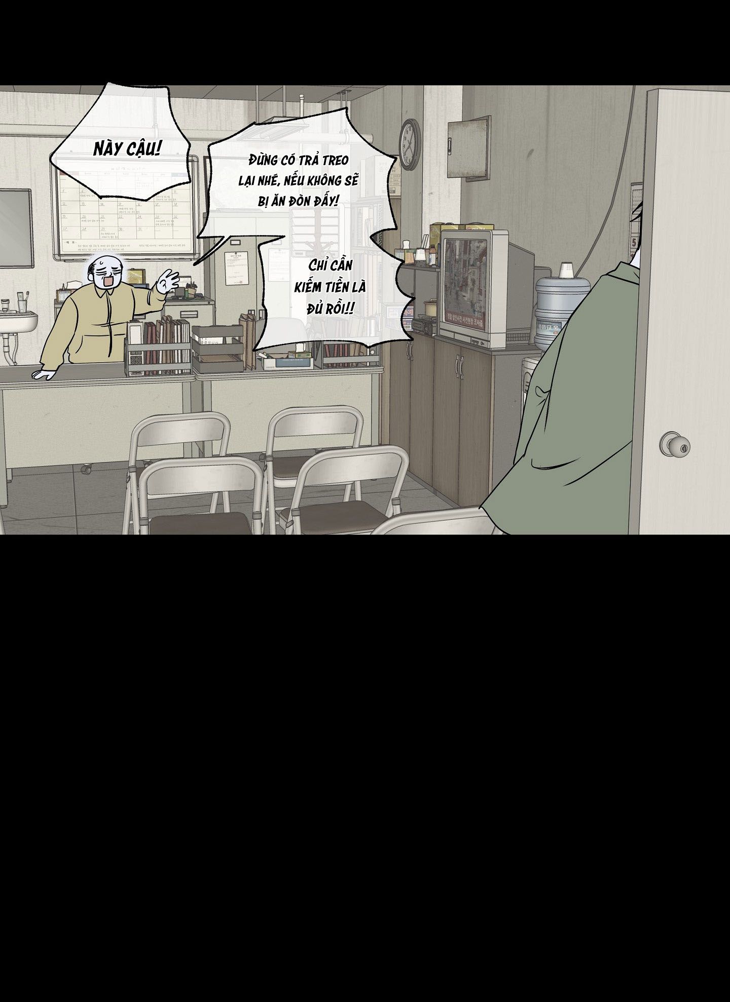 Đêm Bên Làn Nước Chapter 3 - Trang 2