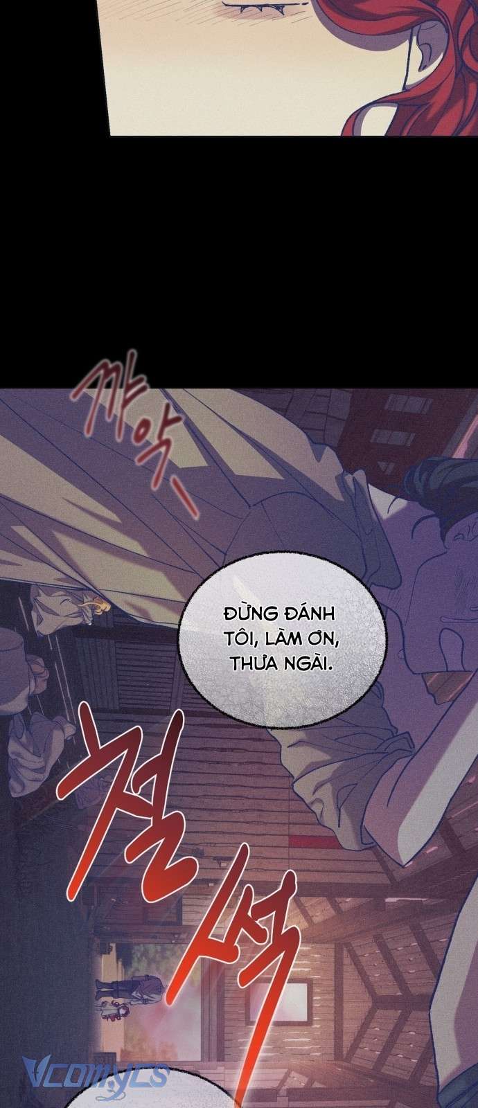 Aubrey Thanh Lịch Chap 1 - Next Chap 2