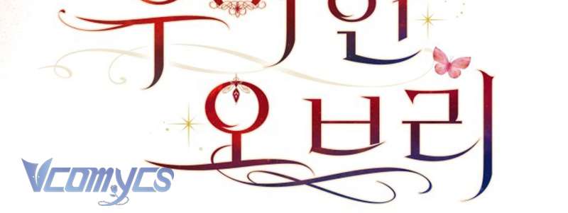 Aubrey Thanh Lịch Chap 2 - Next Chap 3