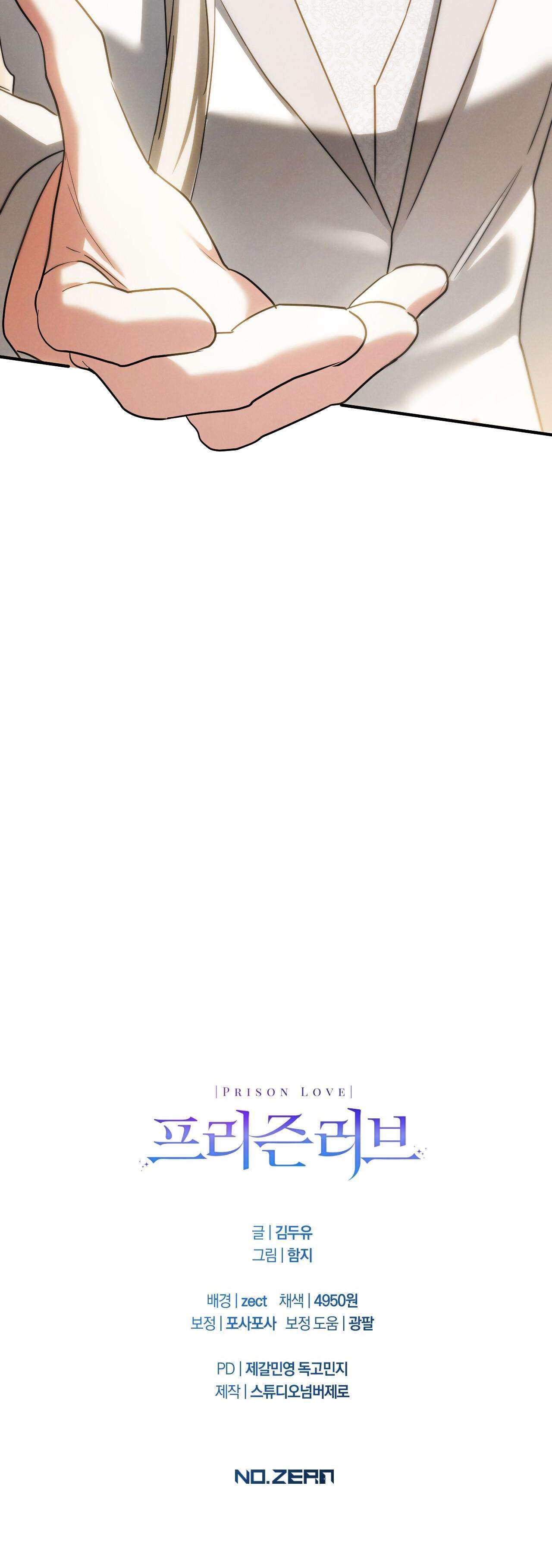 Ái Ngục Chap 99 - Next Chap 100