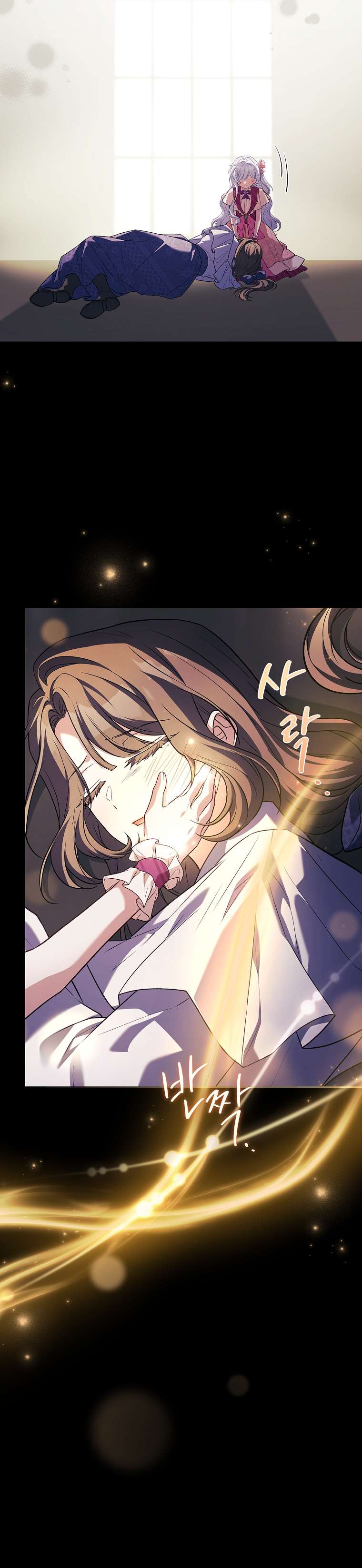 Cha Nào Con Nấy Chap 21 - Next Chap 22