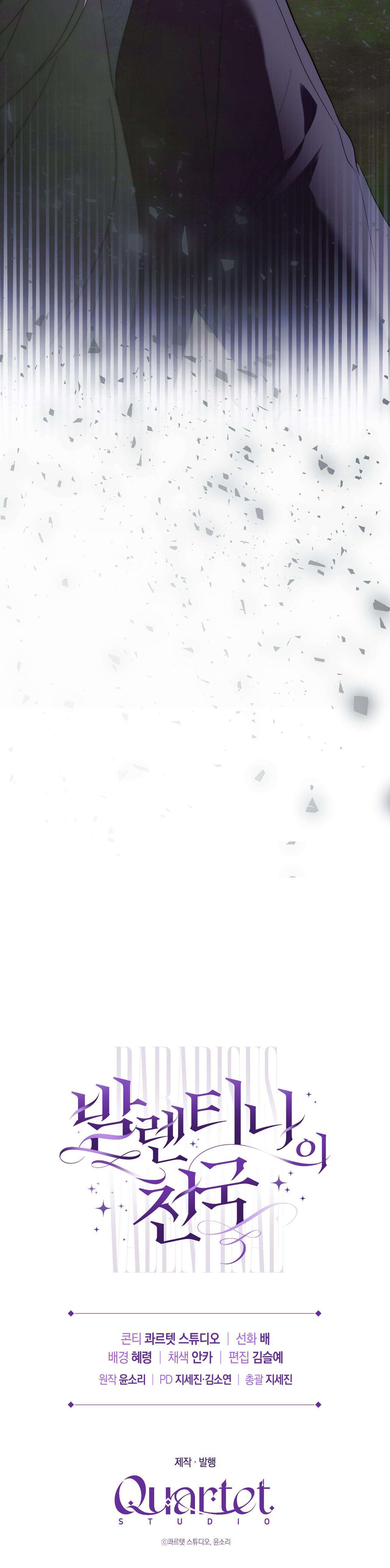 Thiên Đàng Valentina Chap 4 - Next Chap 5