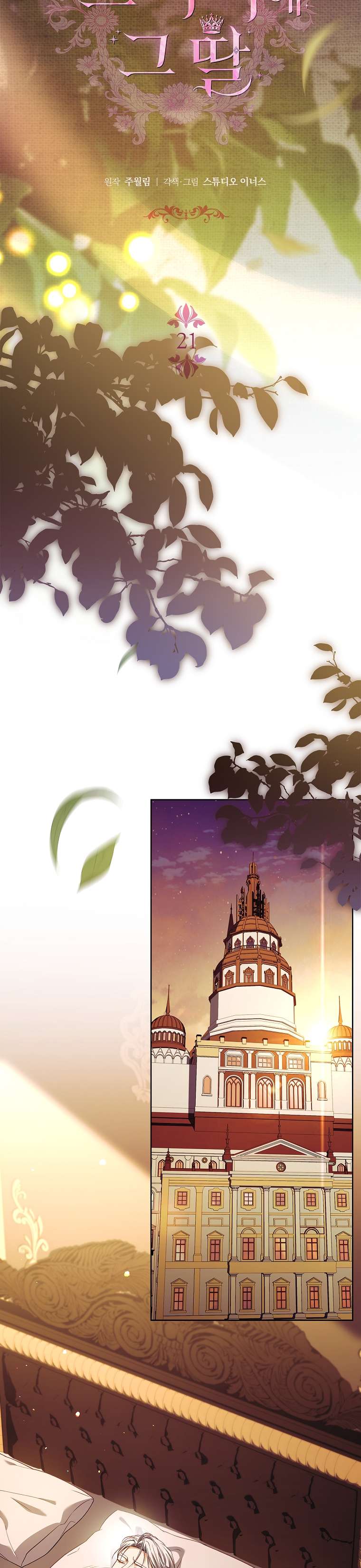 Cha Nào Con Nấy Chap 21 - Next Chap 22