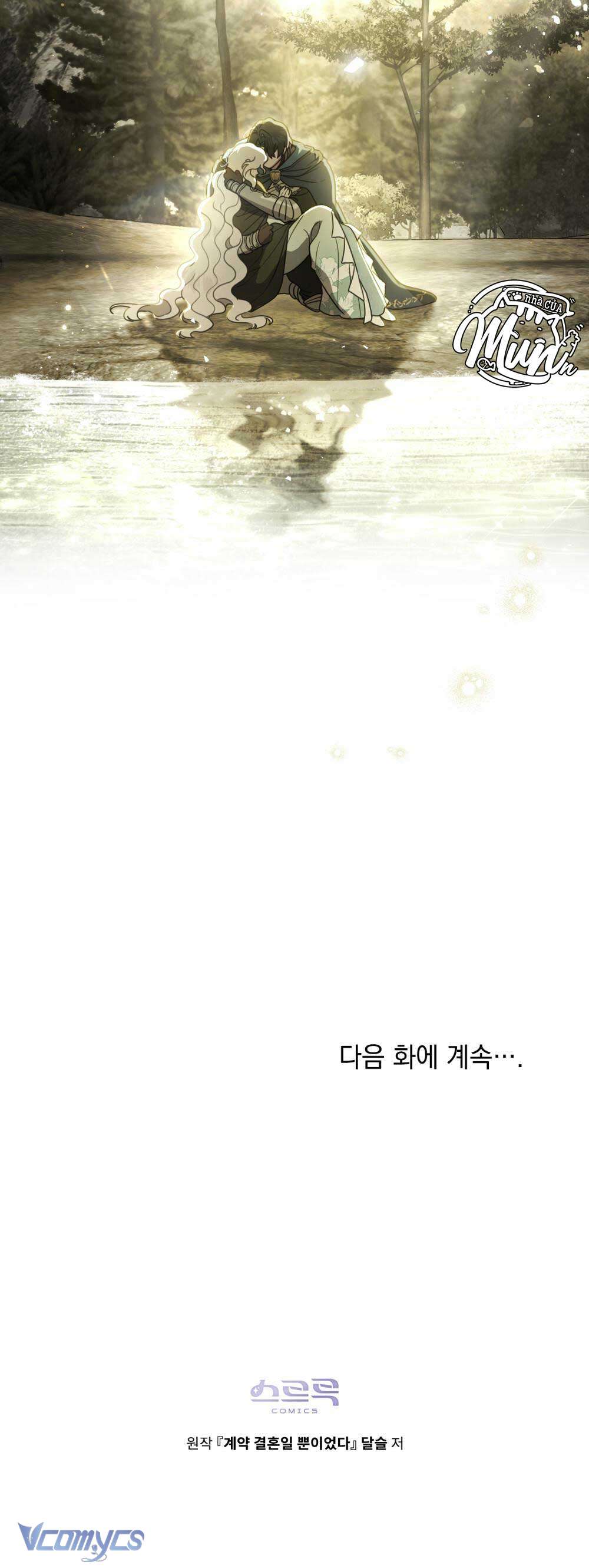 Hôn Nhân Khế Ước Chap 17 - Next Chap 18