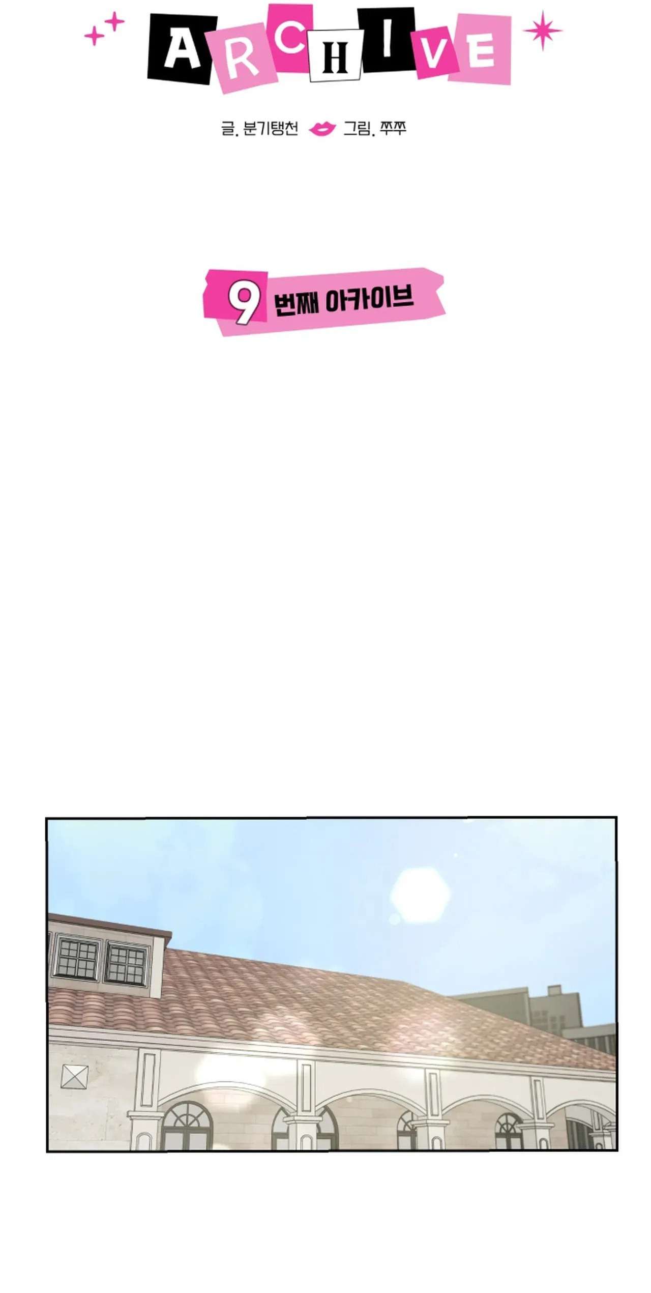 XX Lưu Trữ Chap 9 - Next Chap 10