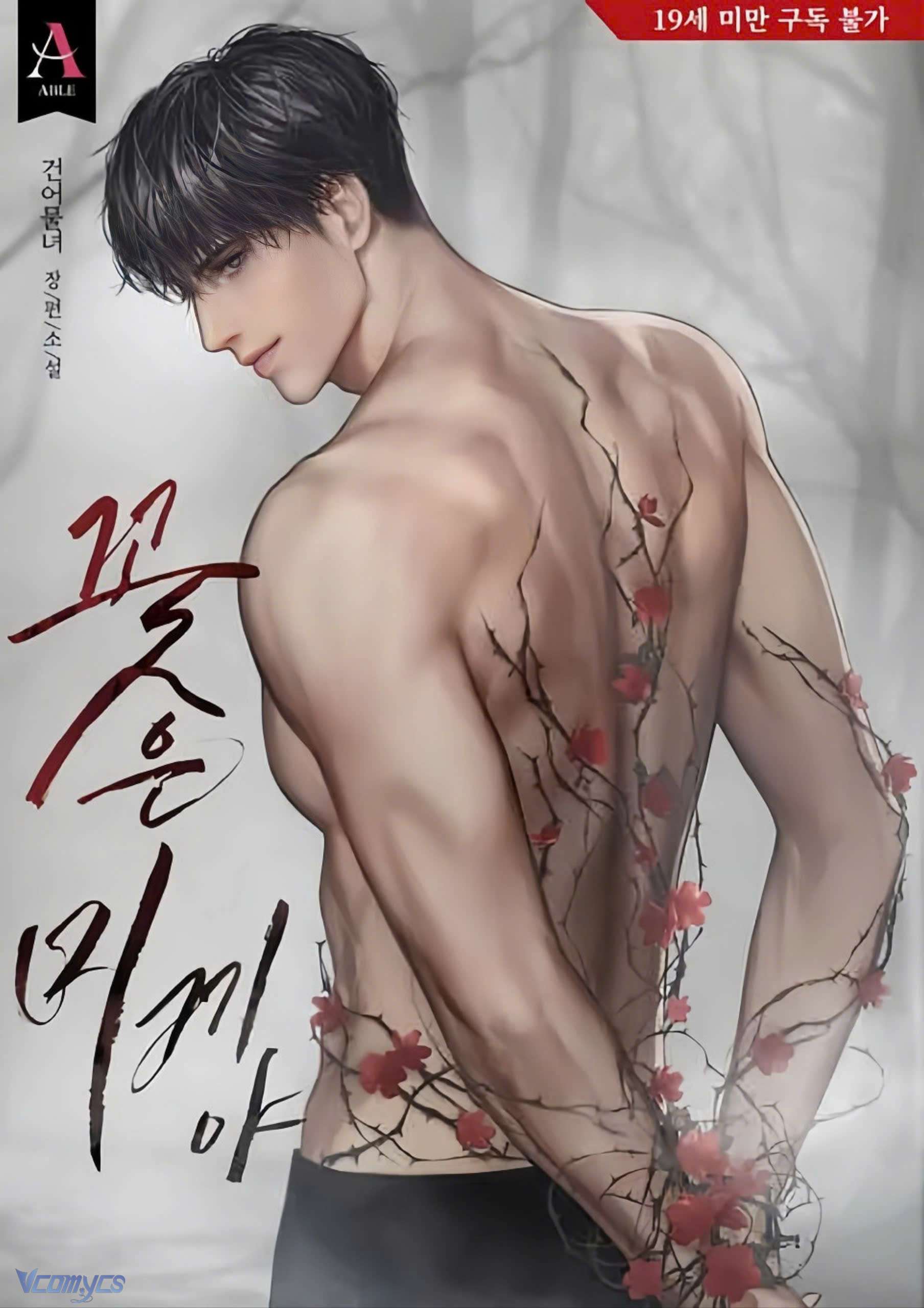 [FULL] [NOVEL] BẪY HOA Chap 153 - Next Chap 154