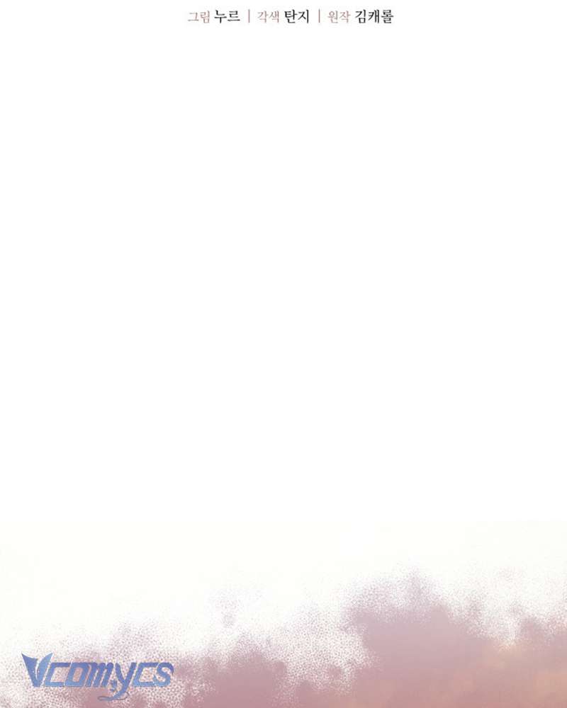 Aubrey Thanh Lịch Chap 2 - Next Chap 3