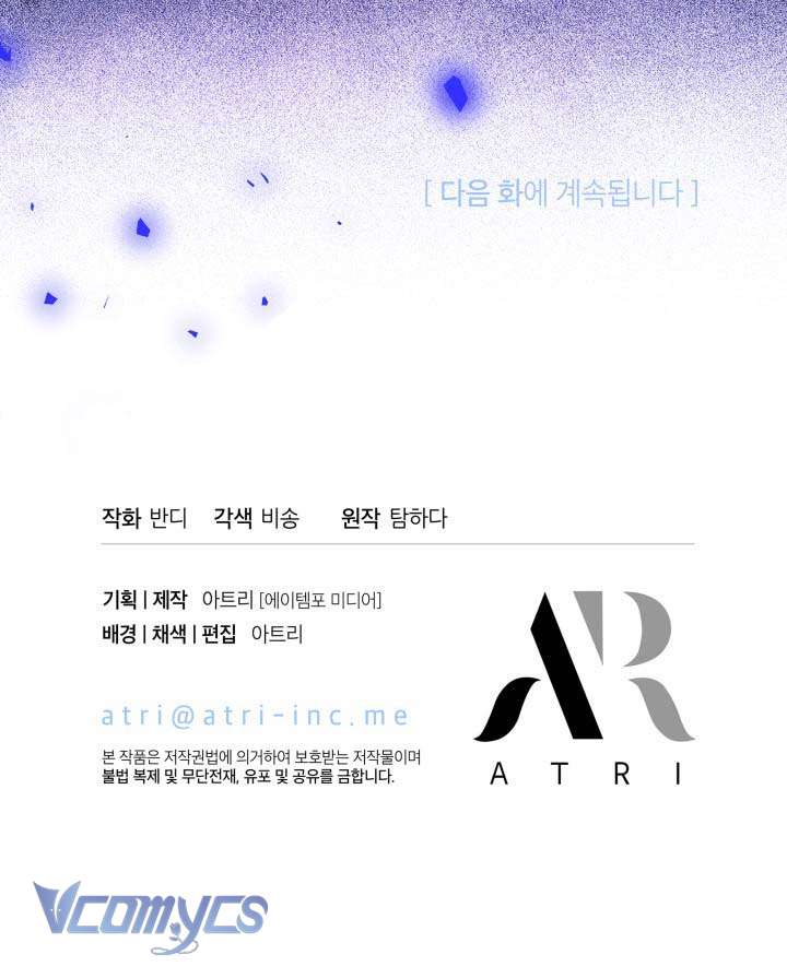 Tiếng Trống Vang Dội Chap 55 - Next 