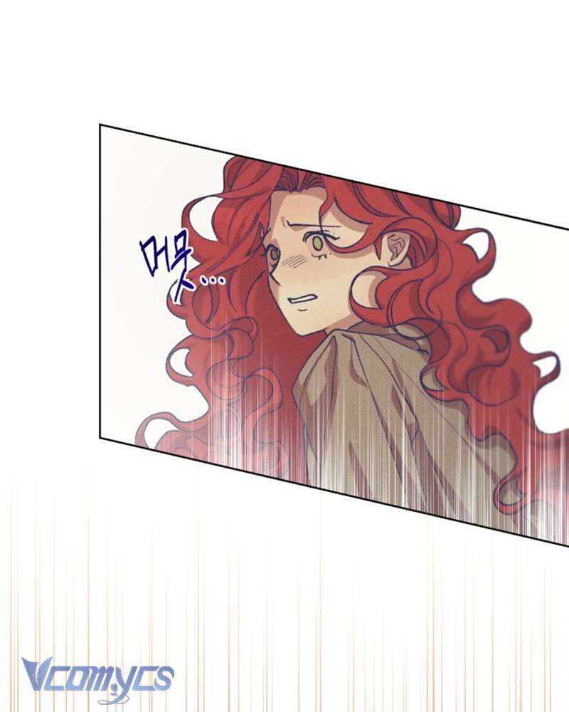 Aubrey Thanh Lịch Chap 2 - Next Chap 3