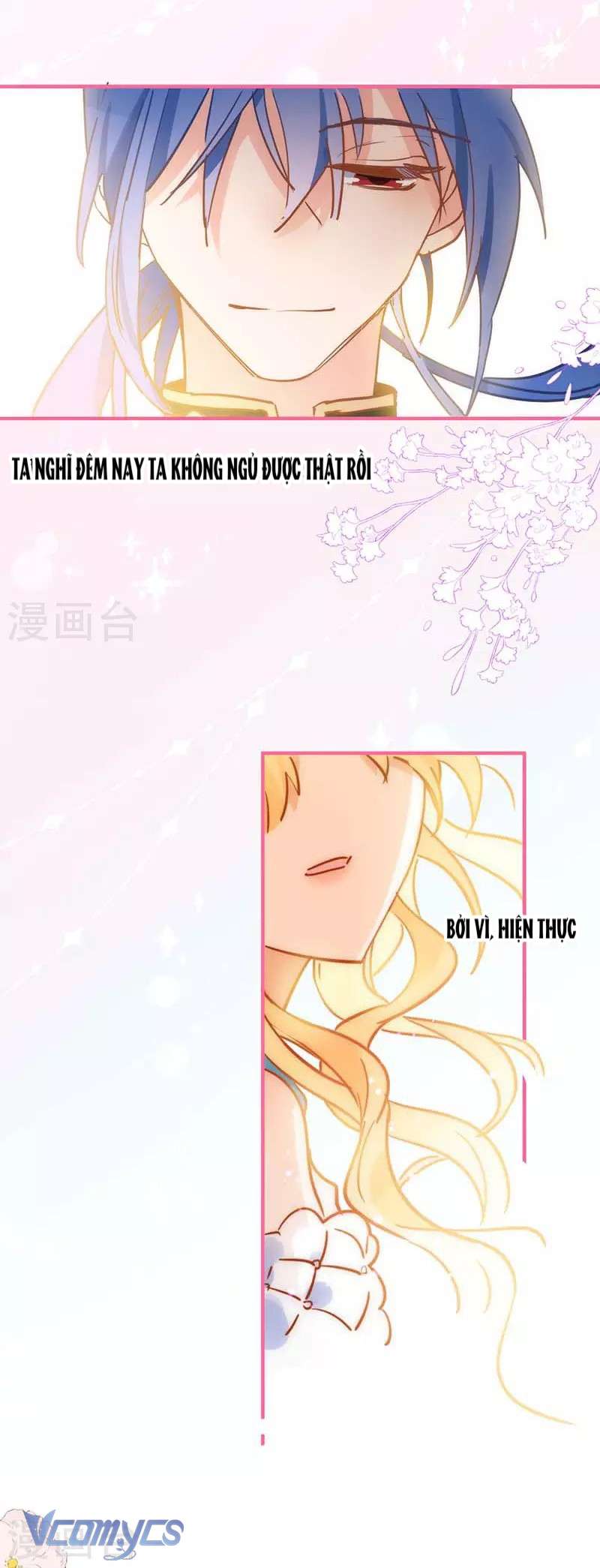 Tình Địch Kỳ Quái Tăng Thêm Rồi! Chap 47.1 - Trang 2