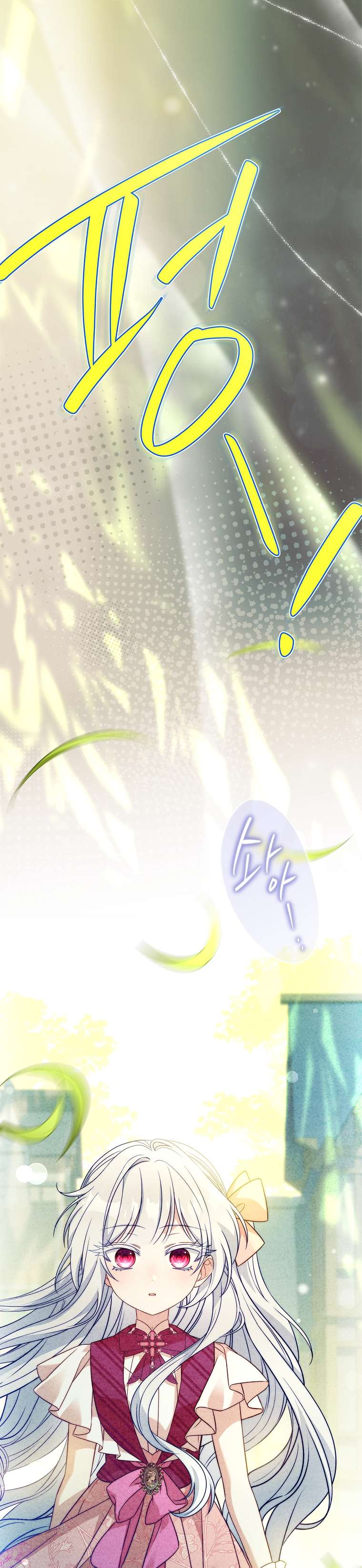 Cha Nào Con Nấy Chap 21 - Next Chap 22