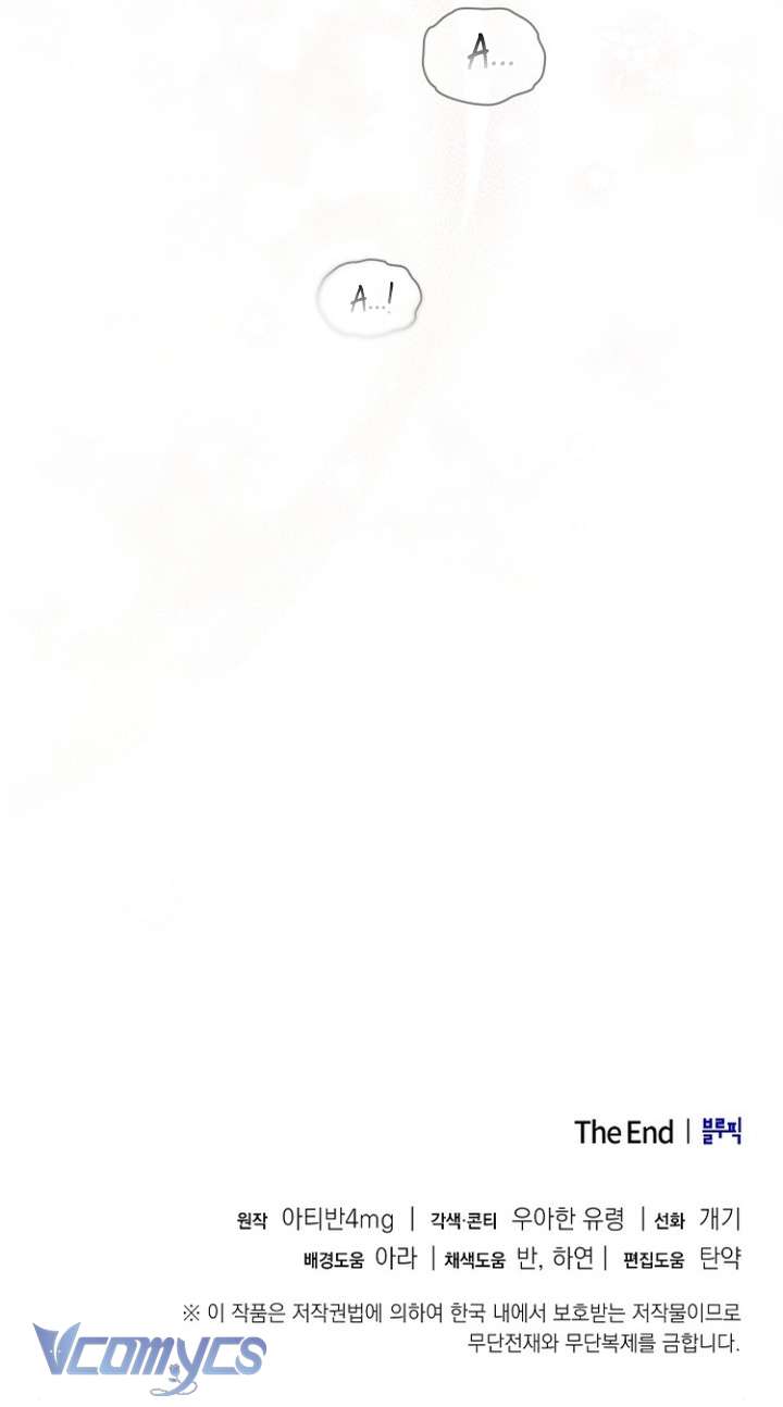 Trò Chơi Bạch Tuộc Chap 11 - Next 