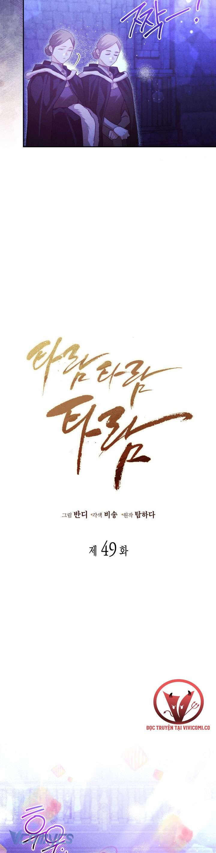 Tiếng Trống Vang Dội Chap 49 - Next Chap 50