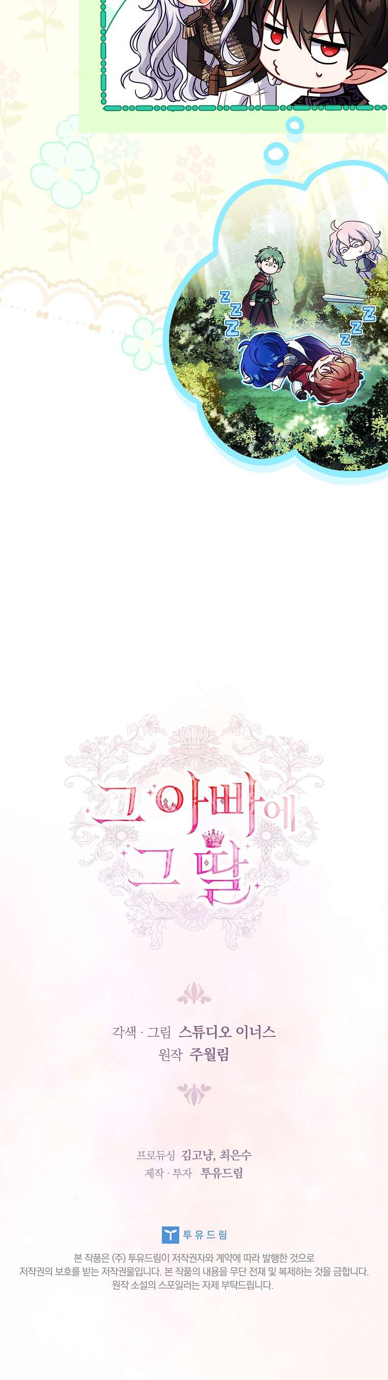 Cha Nào Con Nấy Chap 48 - Next Chap 49