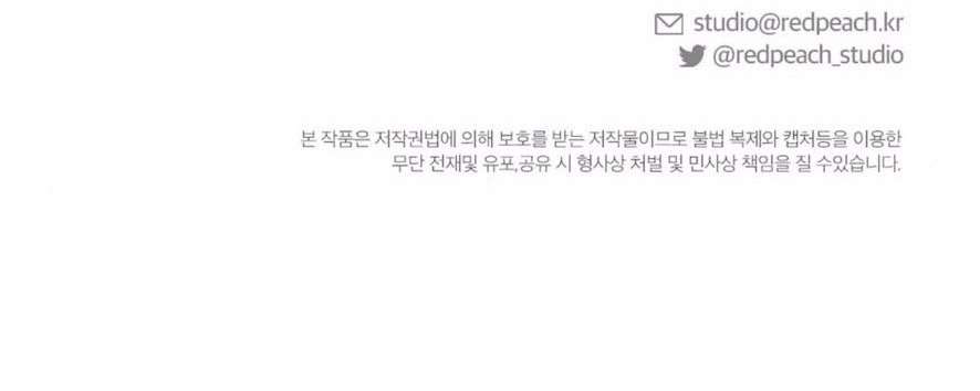 Chiếm Lấy Em Chap 18 - Next Chap 19