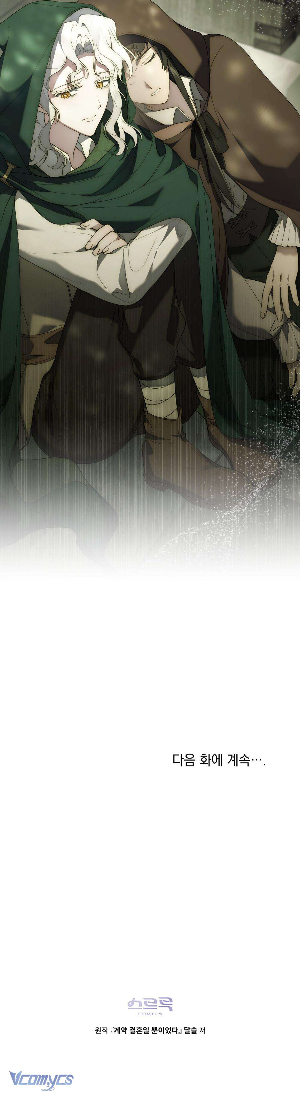 Hôn Nhân Khế Ước Chap 66 - Next Chap 67