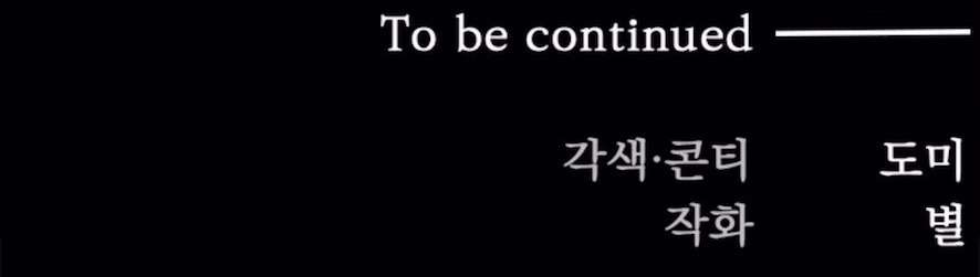 Cạm Bẫy Thanh Lịch Chap 9 - Next Chap 10