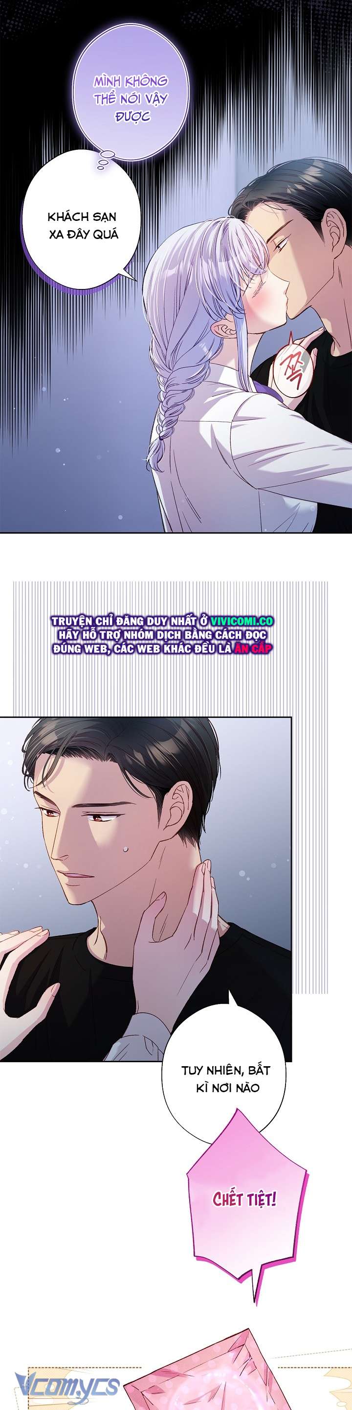 [18+] Love Kitsch Crunch Chap 45 - Next Chap 46