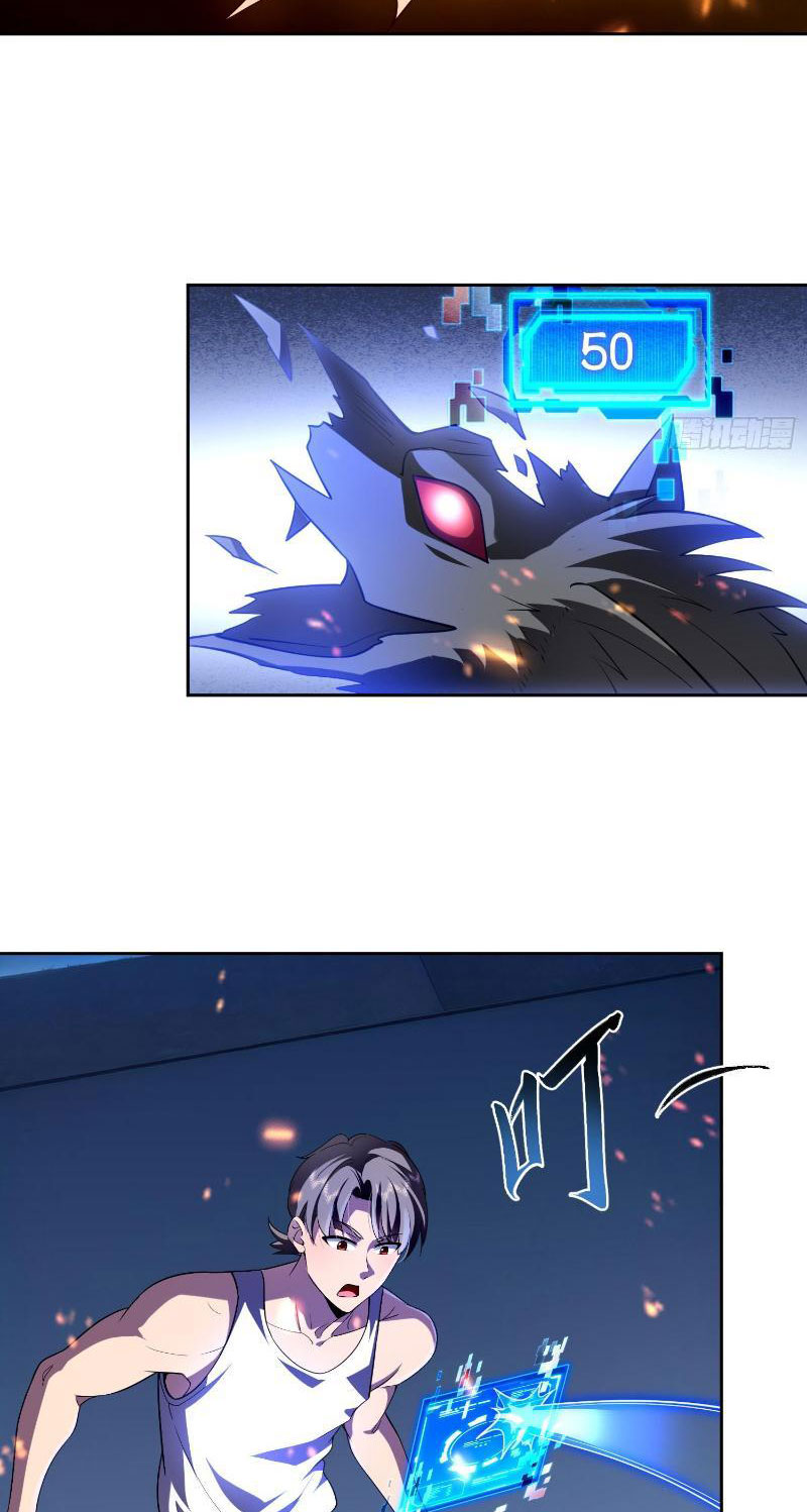 Ta thu thập hậu cung ở dị giới Chapter 2 - Trang 2