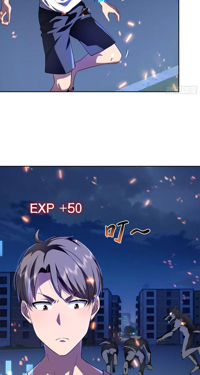 Ta thu thập hậu cung ở dị giới Chapter 2 - Trang 2