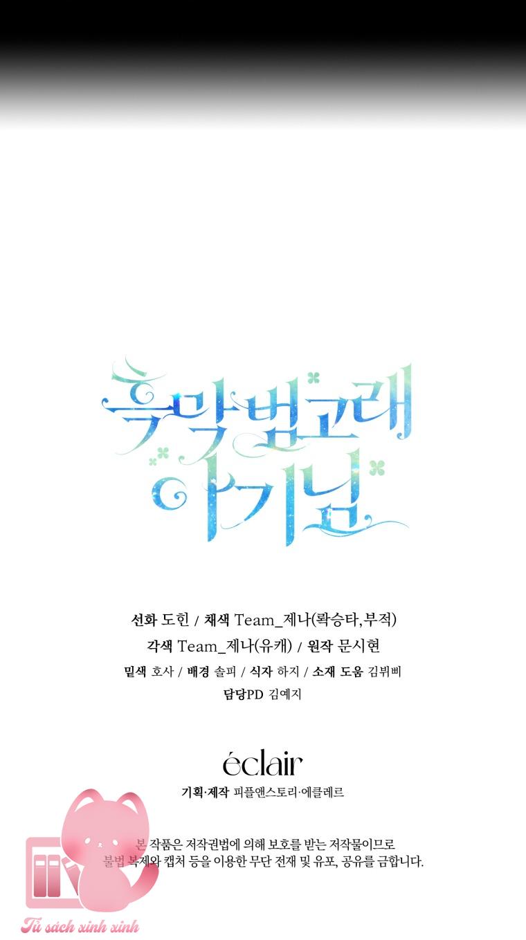 Bé Con Cá Voi Sát Thủ Chapter 40 - Next Chapter 41