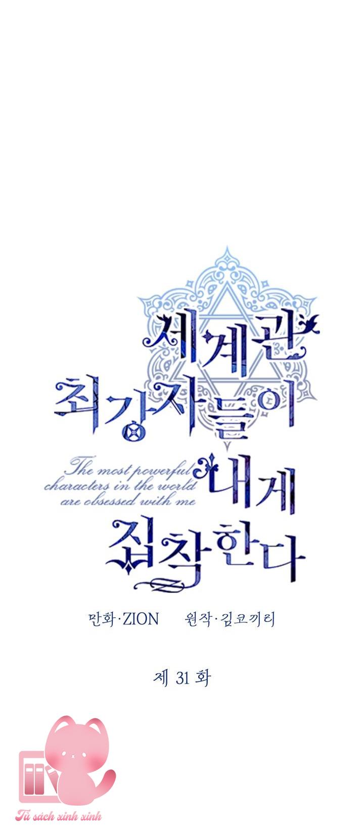 Những Nhân Vật Mạnh Nhất Thế Giới Ám Ảnh Tôi Chapter 31 - Trang 4