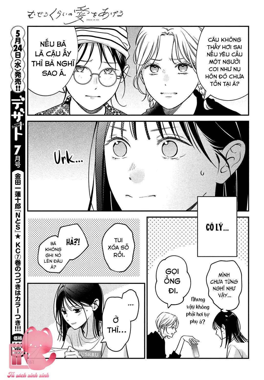 Choking On Love Chap 5 - Next Chap 6