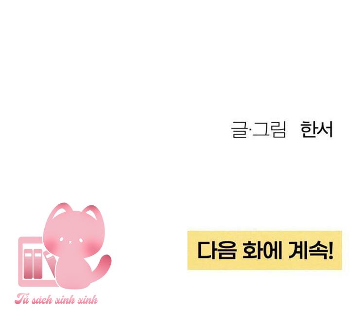 Bí Mật Thanh Xuân Chapter 2 - Next Chapter 3