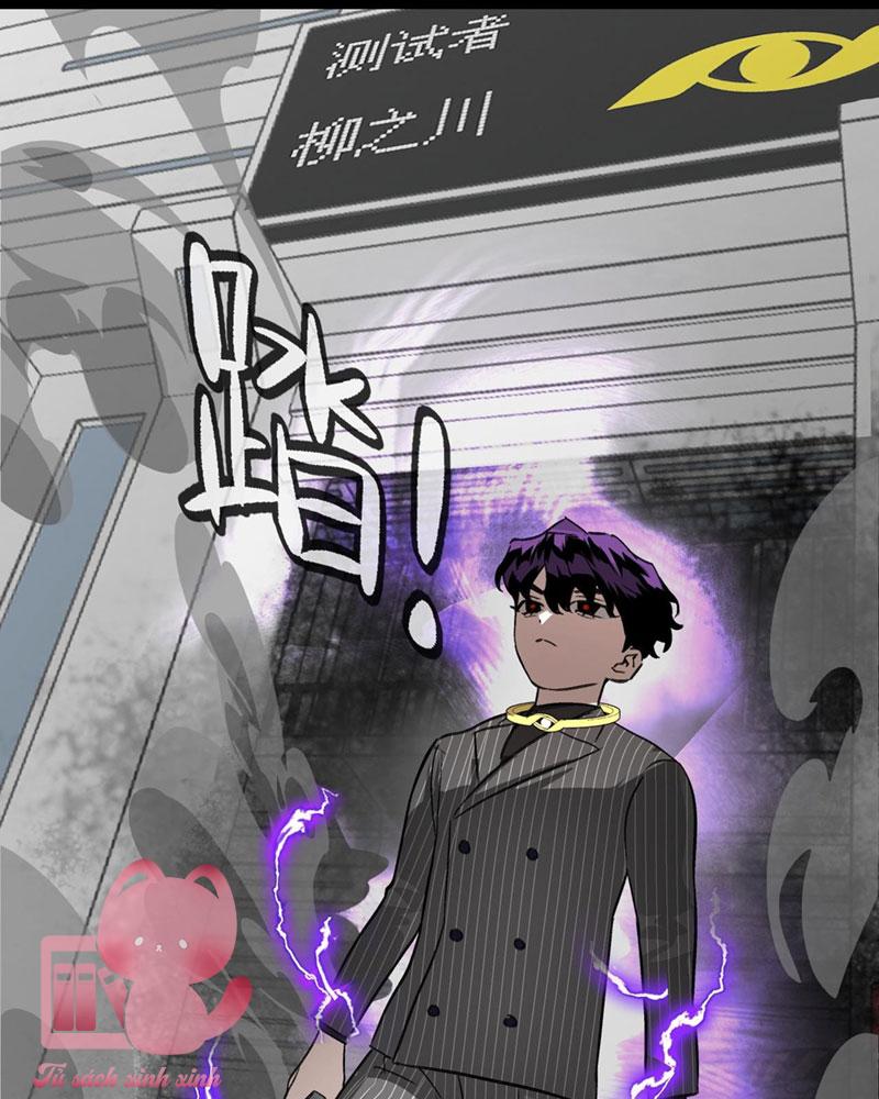Ác Chi Hoàn Chapter 13 - Trang 4