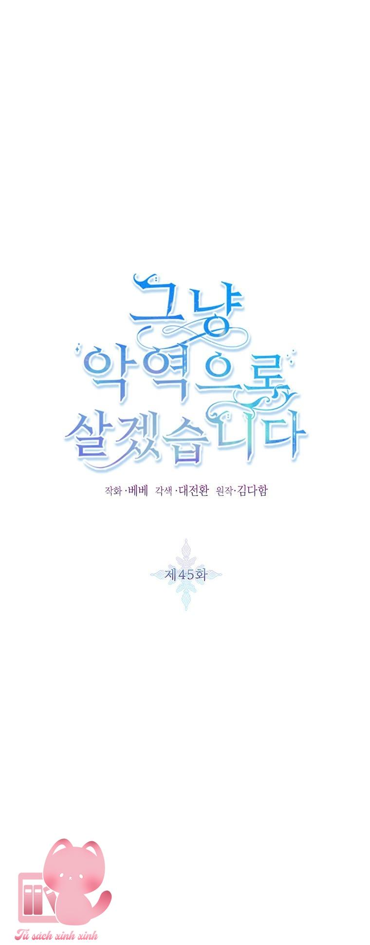 Thế Thì Ta Cứ Trở Thành Kẻ Ác Thôi Chap 45 - Trang 2