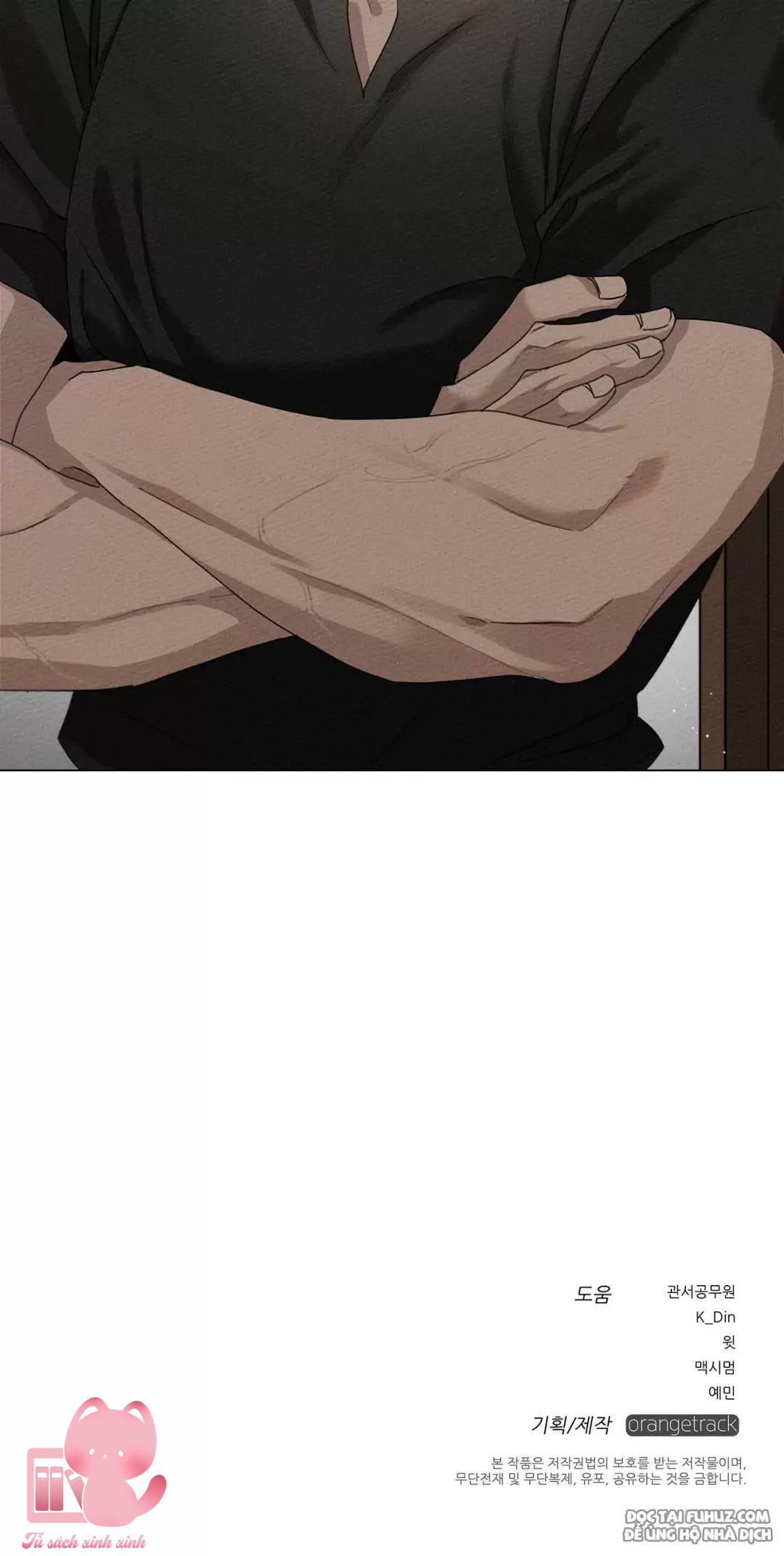 Dưới Tán Cây Sồi Chapter 31 - Next Chapter 32