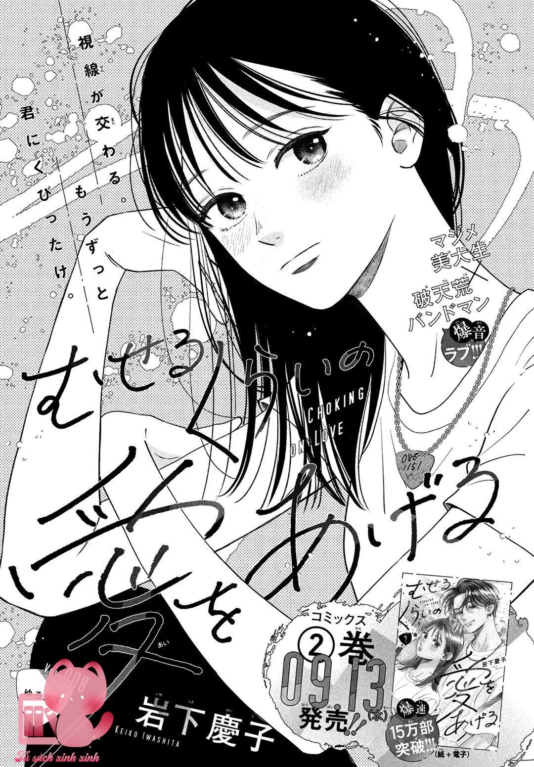 Choking On Love Chap 8 - Next Chap 9