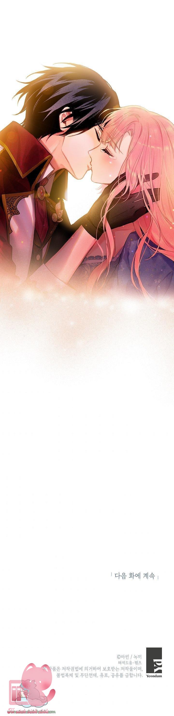 Ác Nữ Muốn Ly Hôn Chap 75 - Trang 2