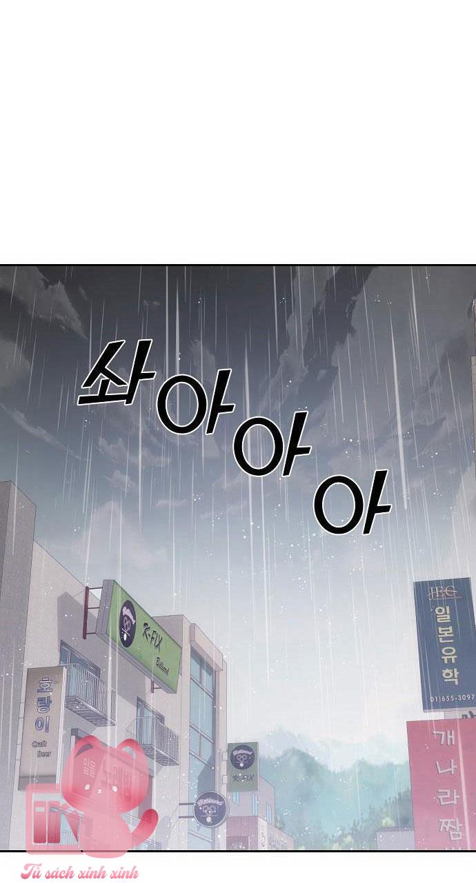 Onsaemiro Chapter 12 - Next Chapter 13