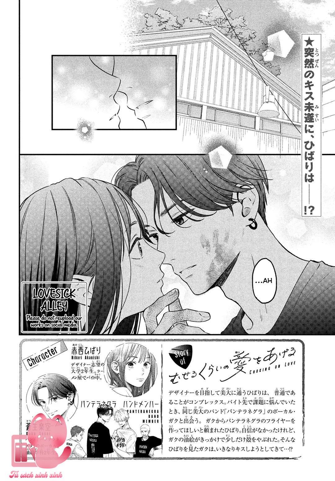 Choking On Love Chap 3 - Next Chap 4