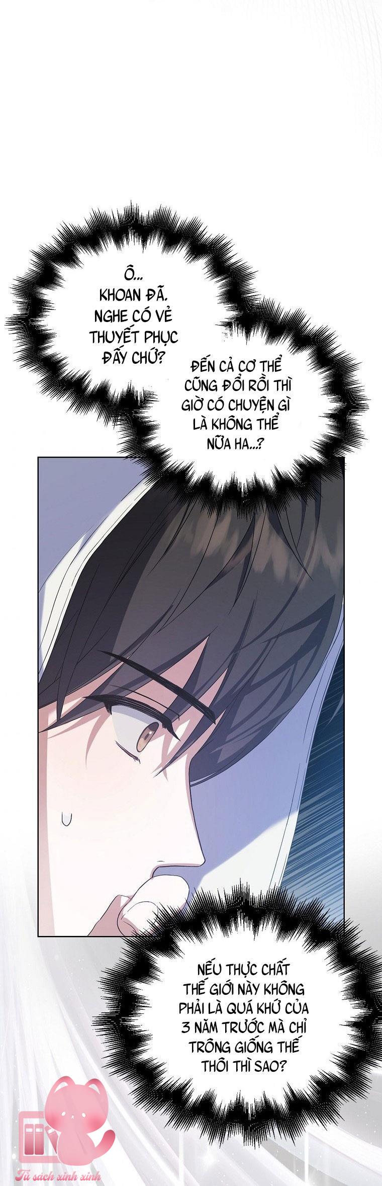 Debut Or Die Chapter 1 - Next Chapter 2