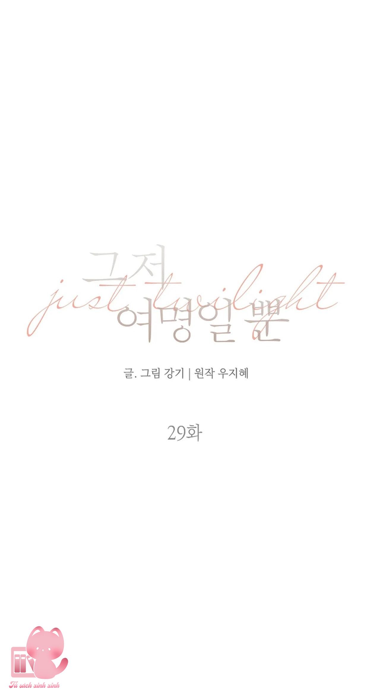 Bình Minh Chap 29 - Next Chapter 29.1