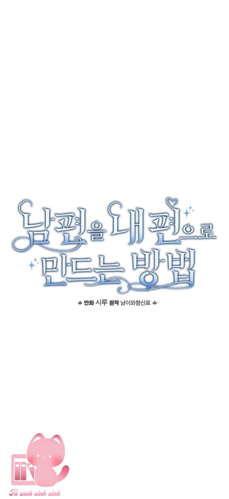 Cách Khiến Phu Quân Đứng Về Phía Tôi Chap 92 - Trang 2