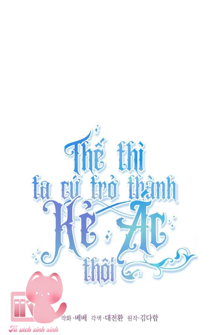 Thế Thì Ta Cứ Trở Thành Kẻ Ác Thôi Chap 70 - Trang 2