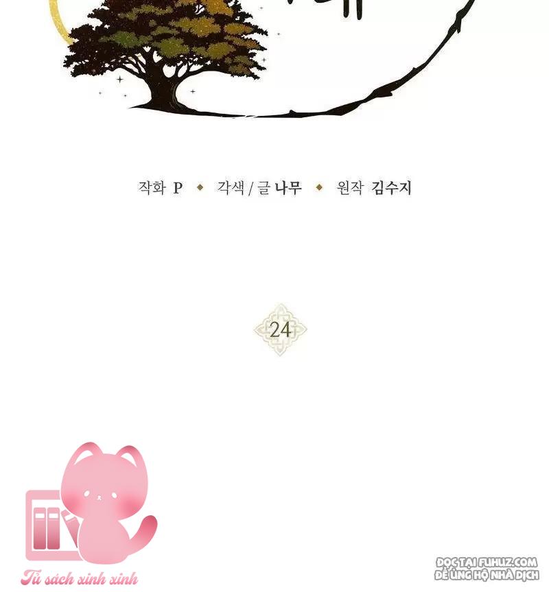 Dưới Tán Cây Sồi Chapter 24 - Next Chapter 25