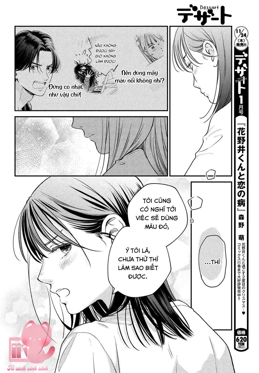 Choking On Love Chap 1 - Next Chap 2