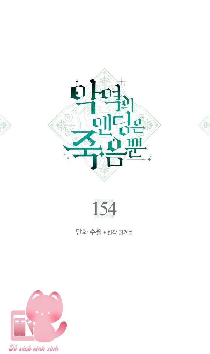 Kết Cục Của Nhân Vật Phản Diện Chỉ Có Thể Là Cái Chết Chapter 154 - Trang 4