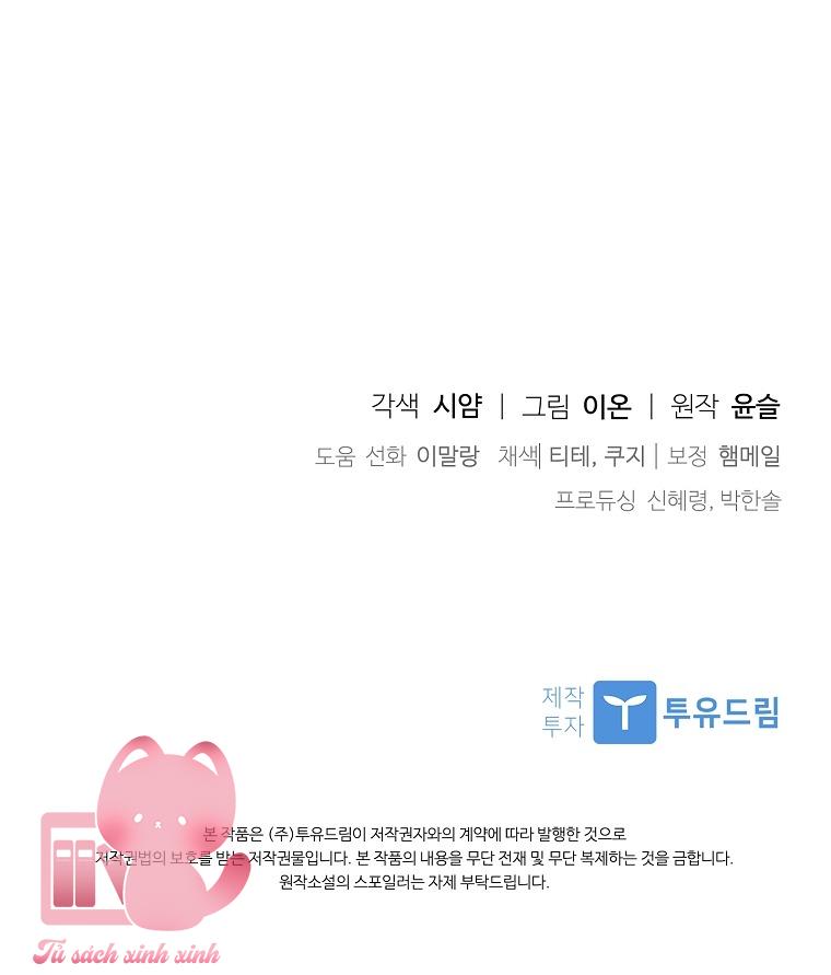 Nhận Nuôi Người Cha Phản Diện Chapter 50 - Trang 4