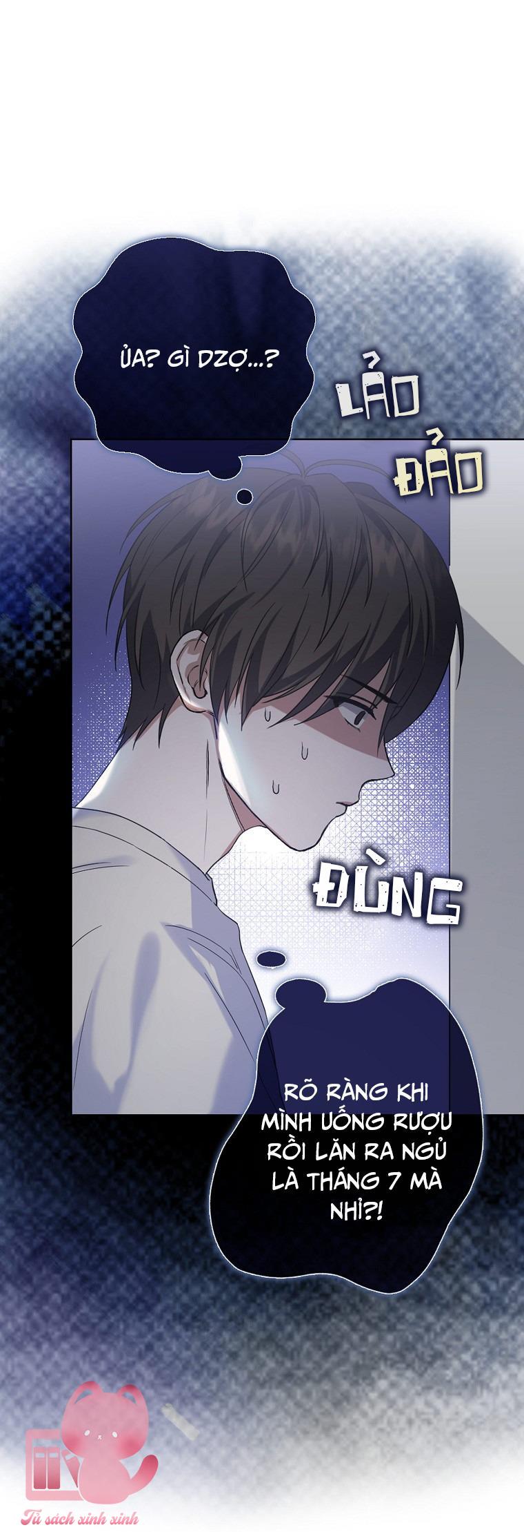 Debut Or Die Chapter 1 - Next Chapter 2