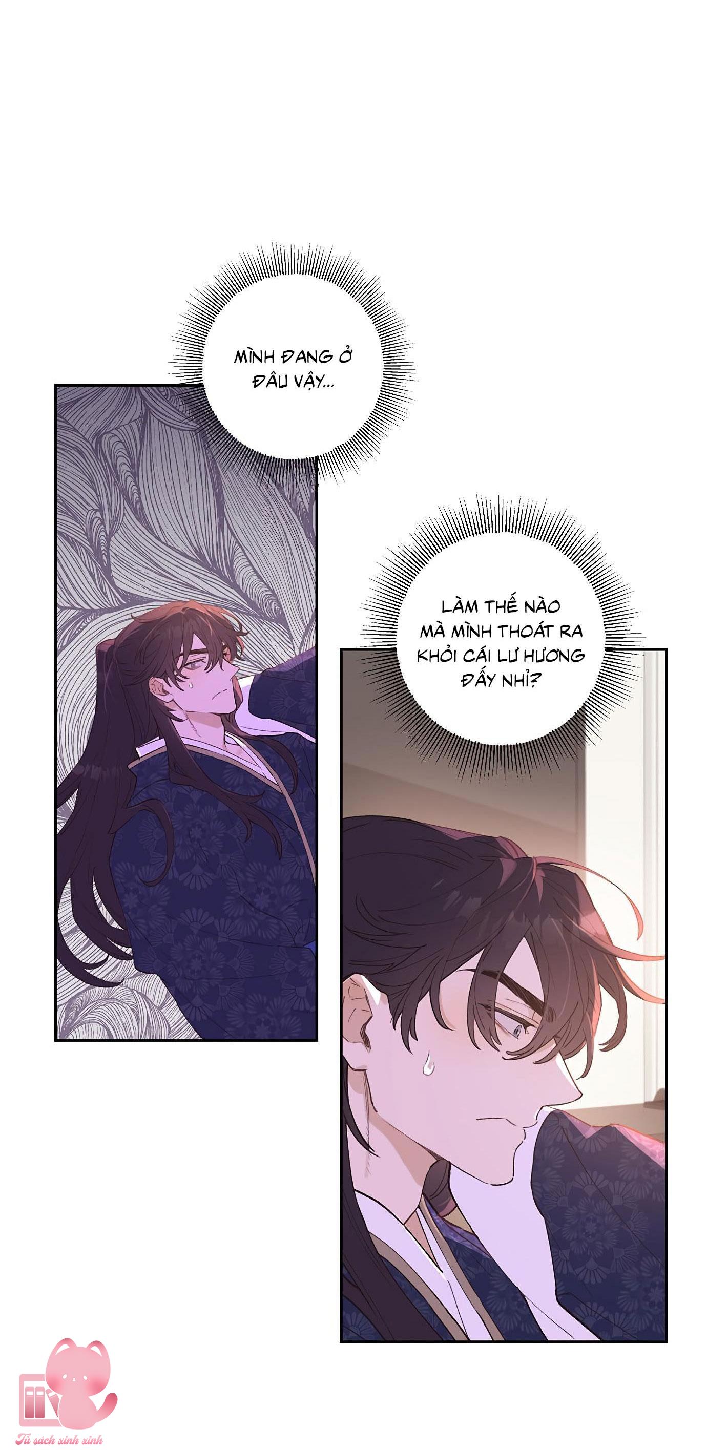 Onsaemiro Chapter 2 - Next Chapter 3