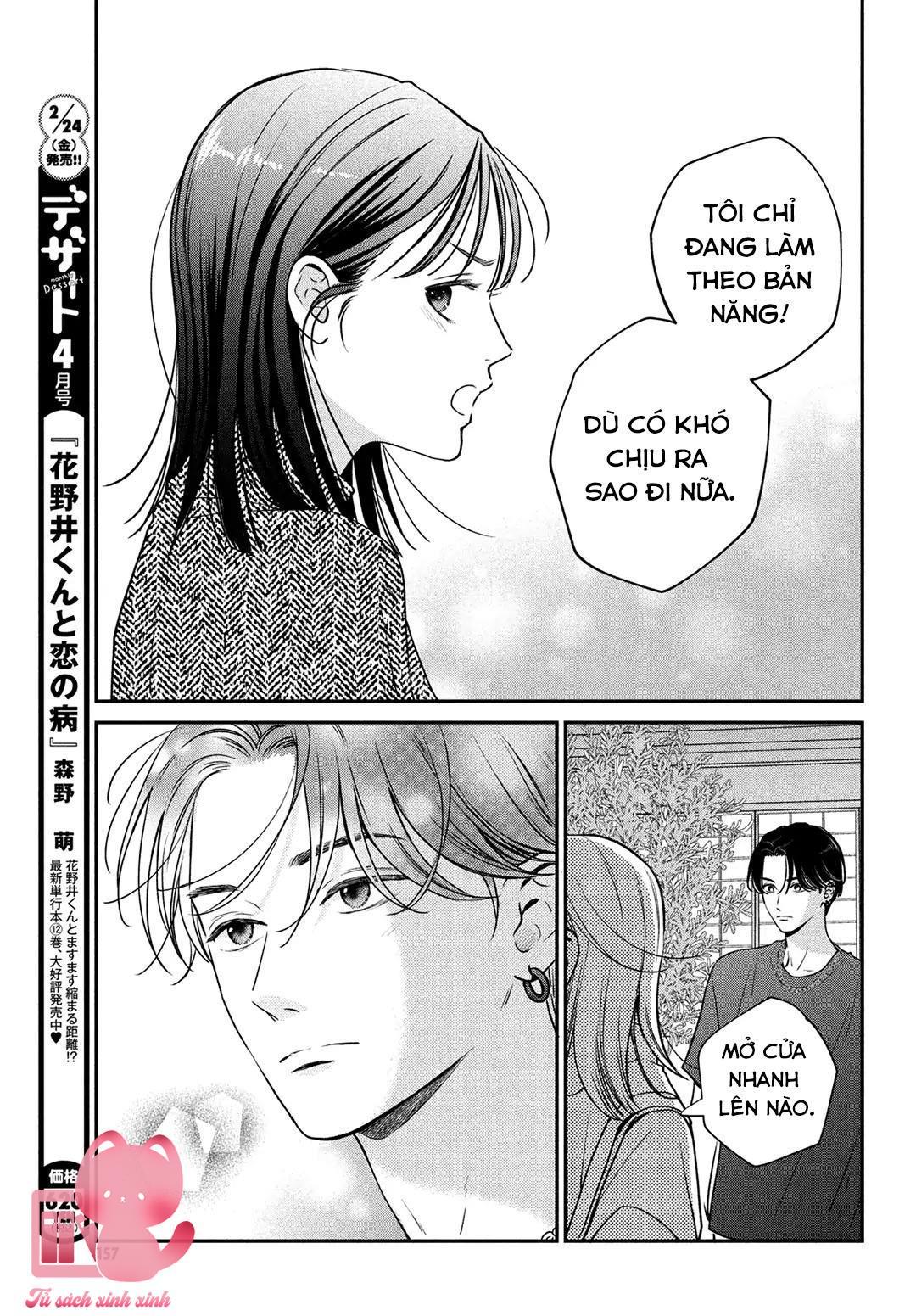 Choking On Love Chap 3 - Next Chap 4